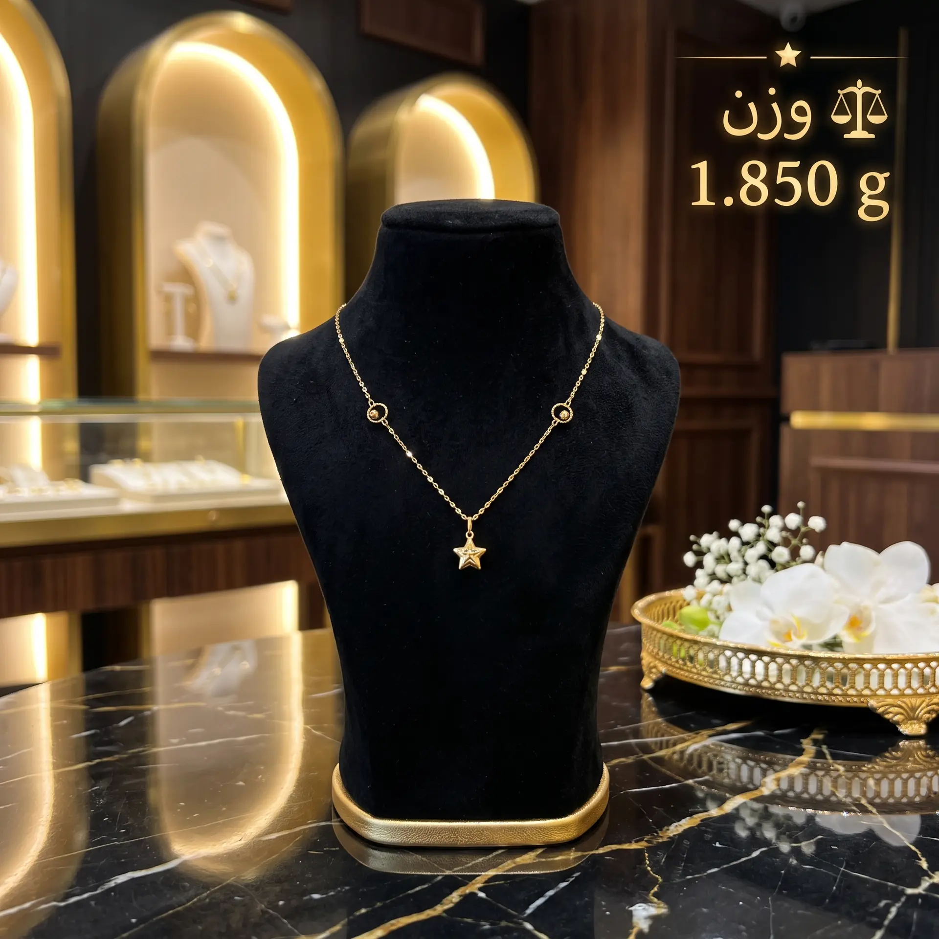 گردنبند طلا ستاره مینیمال