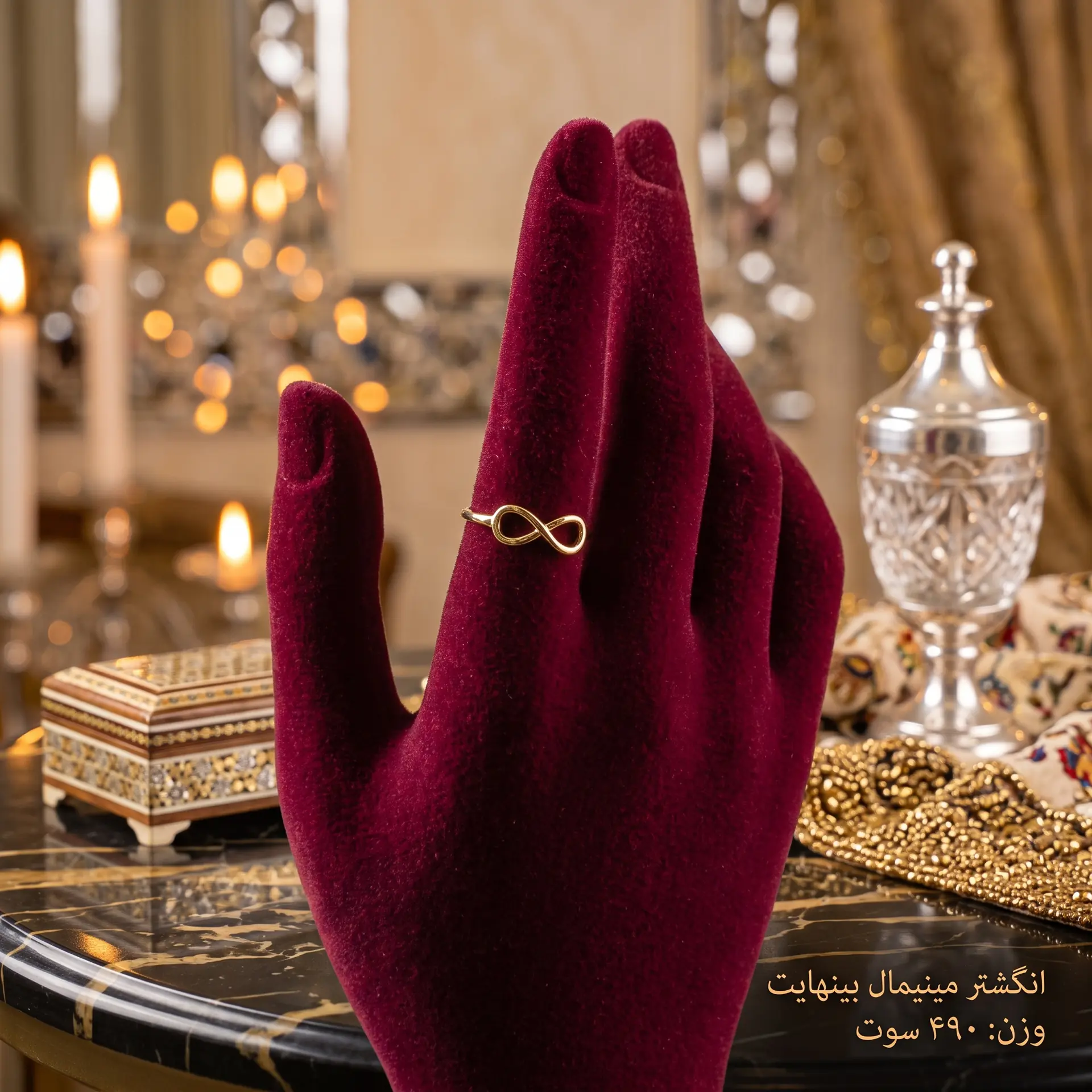 انگشتر طلا مینیمال بی نهایت