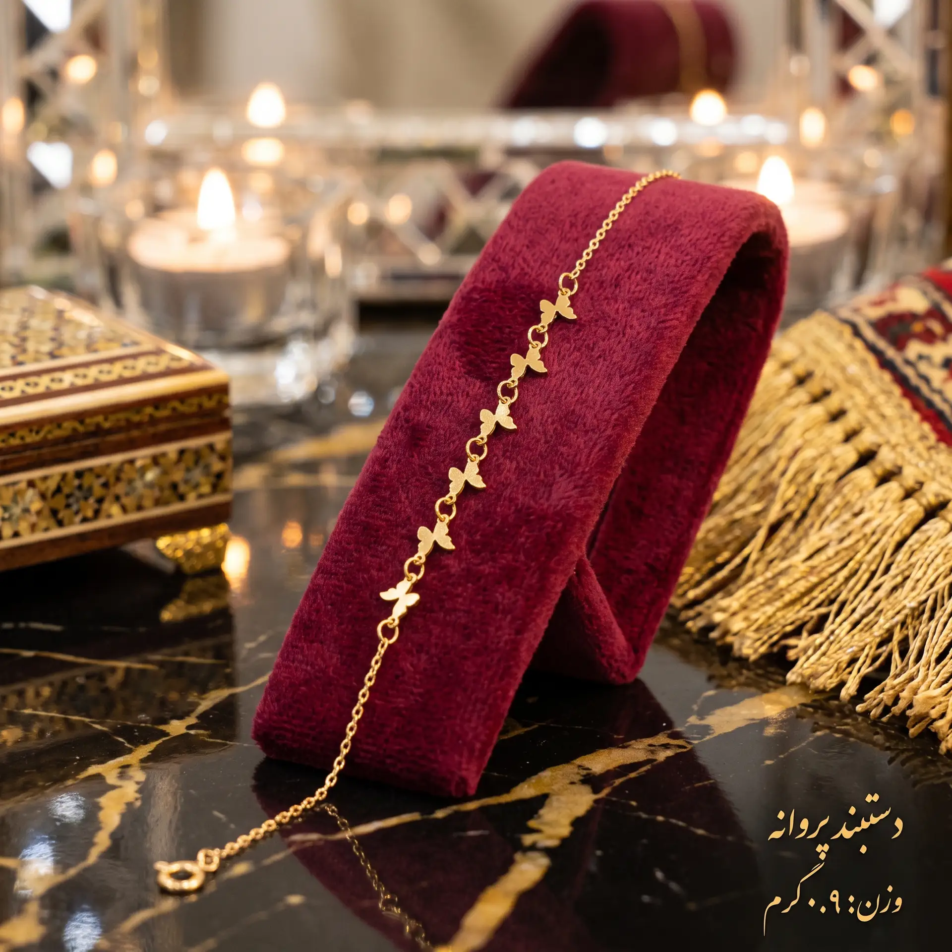 دستبند طلا پروانه