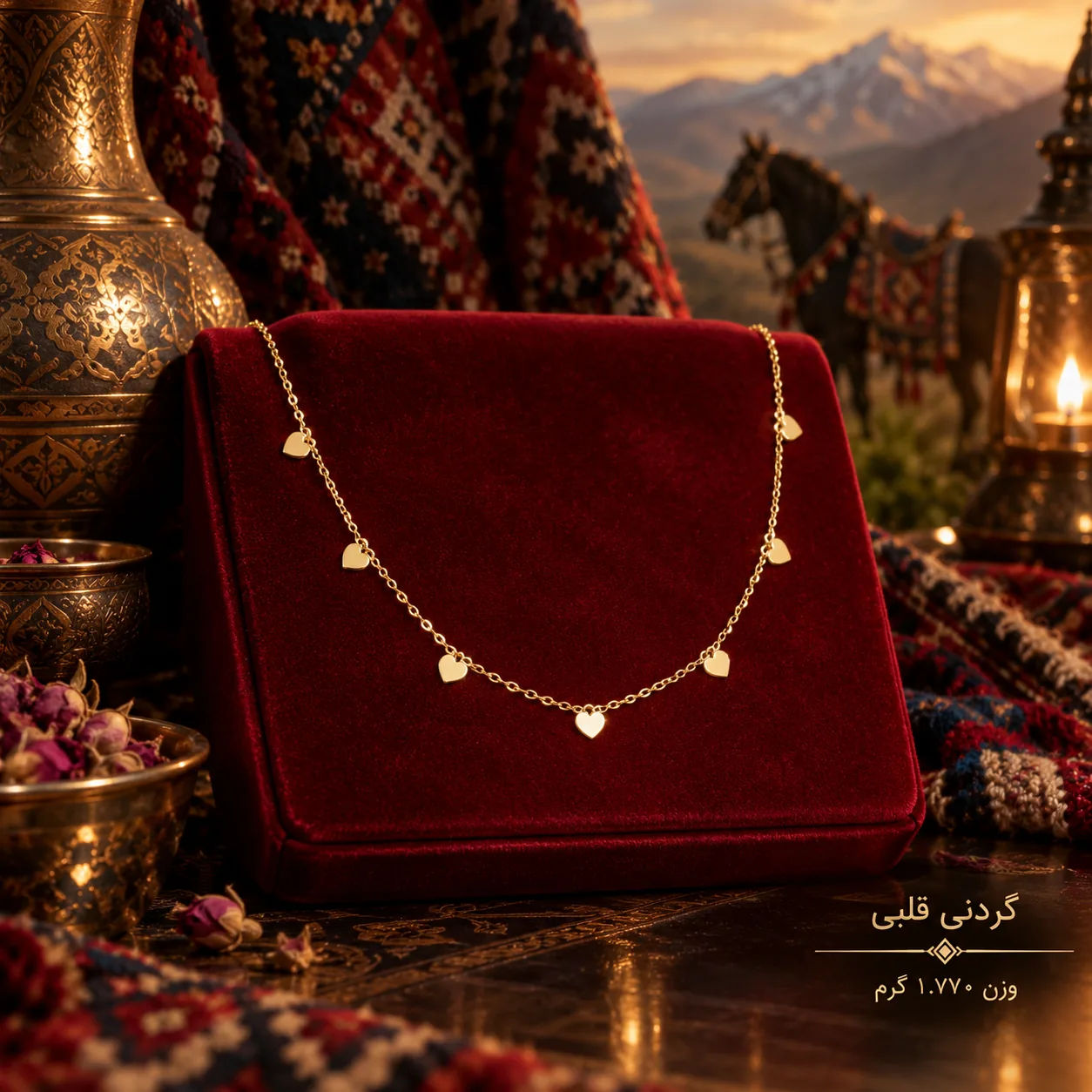 گردنبند طلا آویز قلب