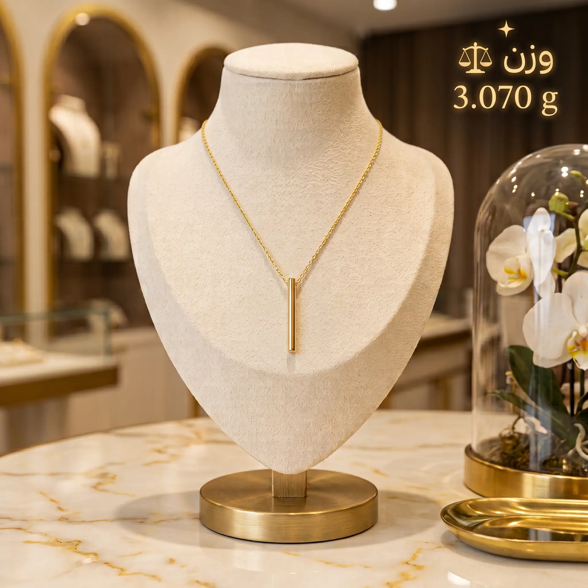گردنبند طلا میله‌ای ساده — تصویر 2
