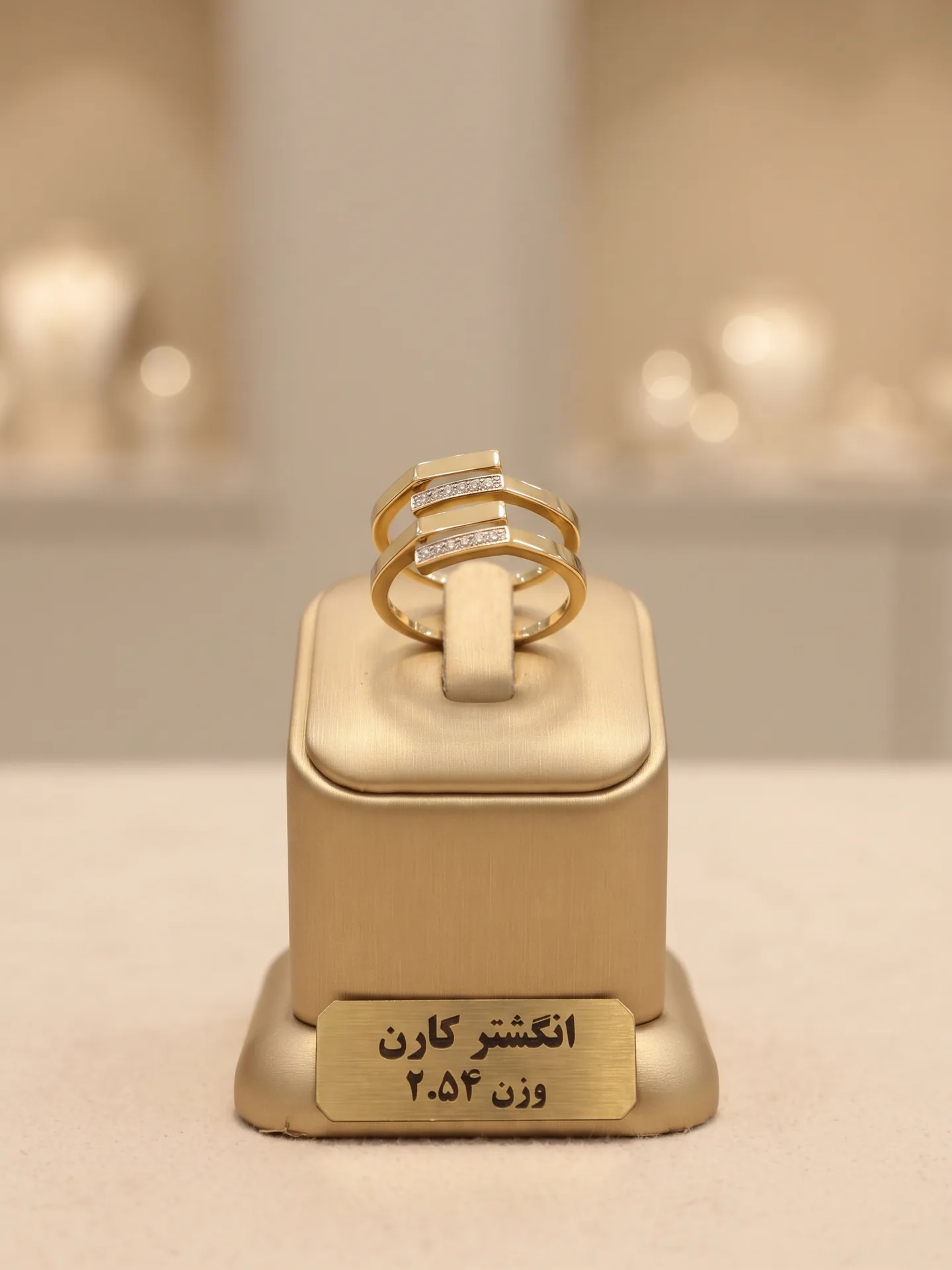 انگشتر طلا کارن