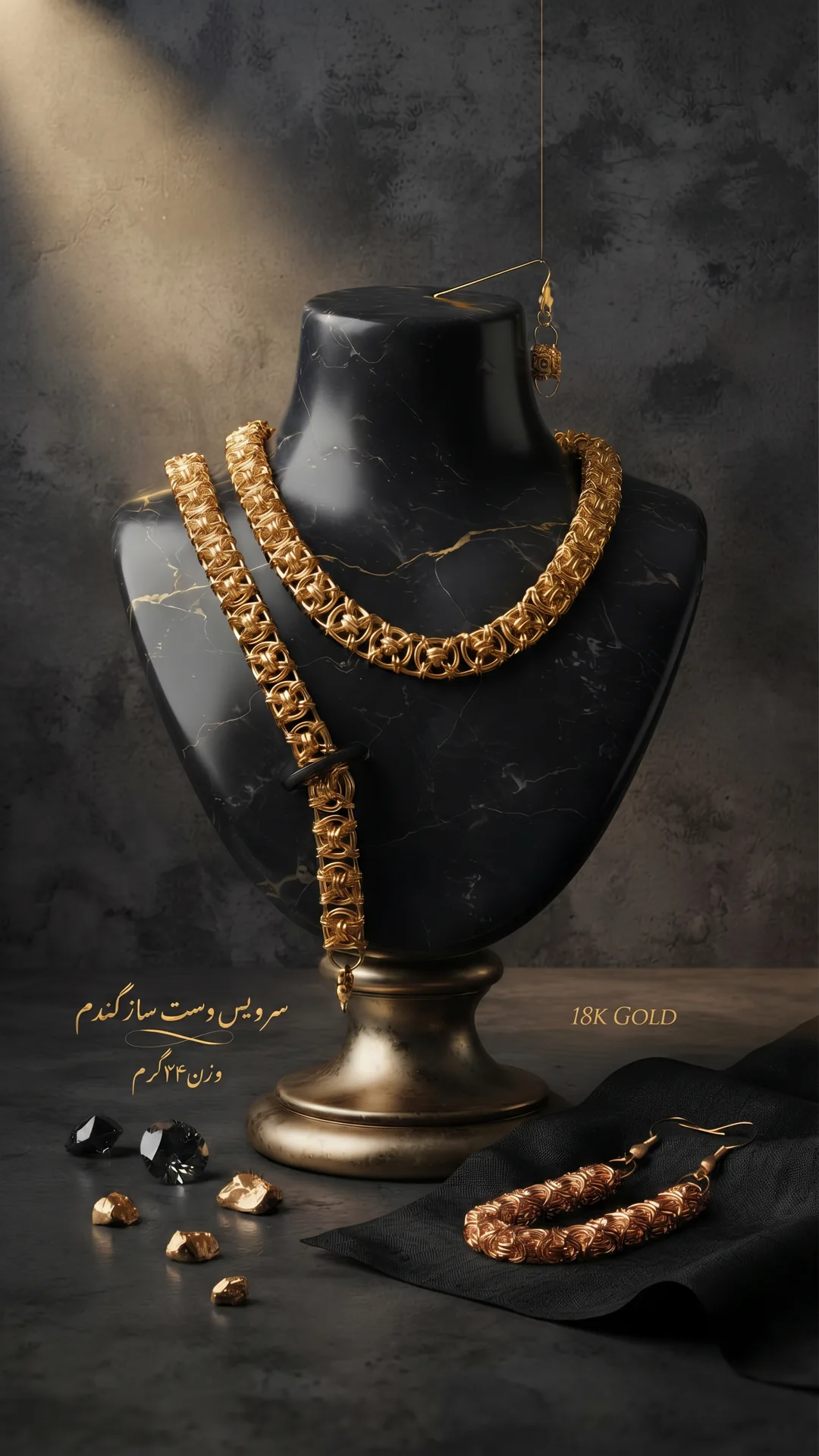سرویس طلا گندم دست‌ساز