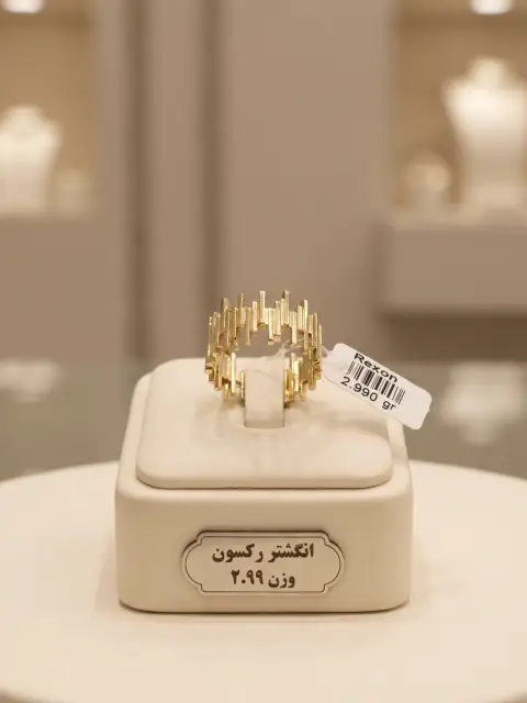 انگشتر طلا رکسون