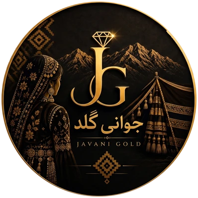 جوانی گلد
